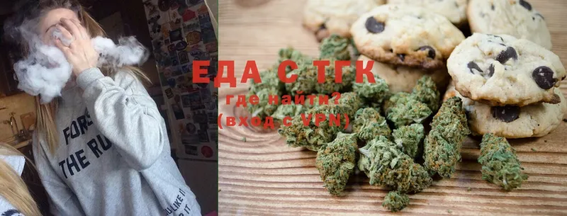 дарнет шоп  Аткарск  Canna-Cookies марихуана 