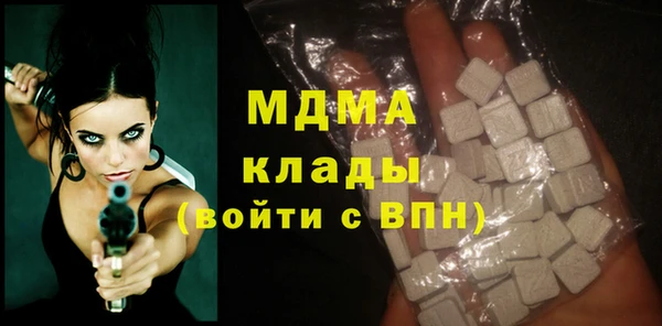 MDMA Абаза