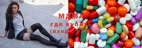 MDMA Абаза