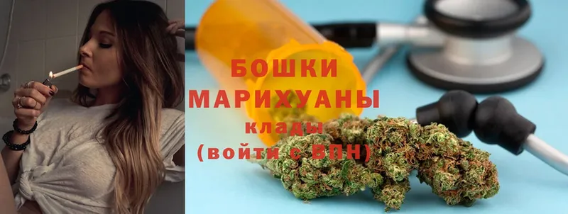 купить наркоту  кракен как зайти  МАРИХУАНА марихуана  площадка состав  Аткарск 